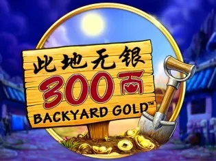 Backyard Gold screenshot